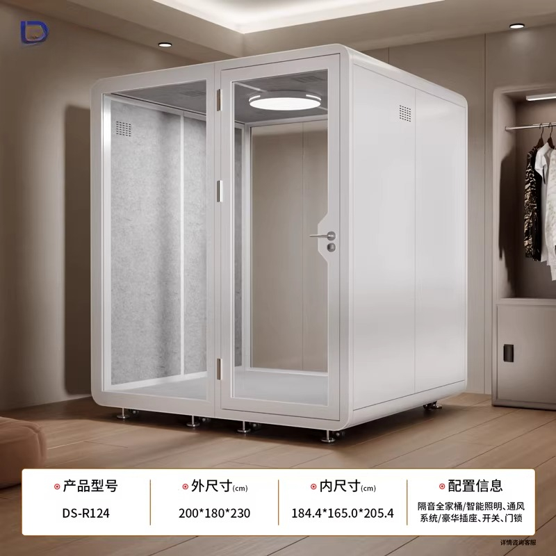 Musical instrument soundproof  - Musical Instrument Family recension och pris