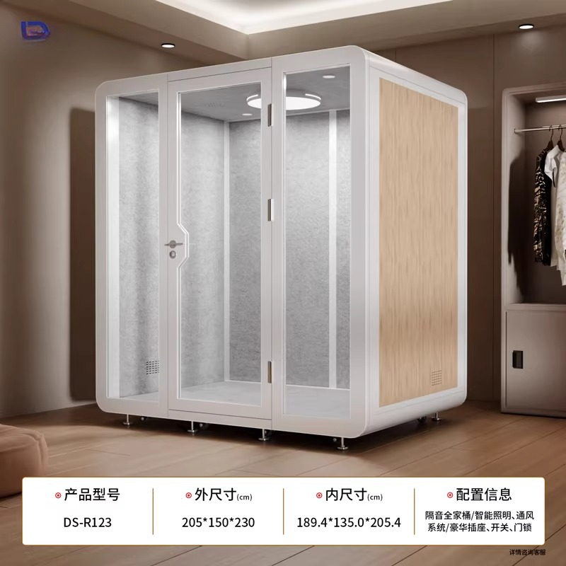 Musical instrument soundproof  - Musical Instrument Family recension och pris